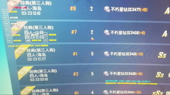 和平精英云曦辅助：iOS免越狱红体透视工具，秒过玄武系统无追封（苹果专享）